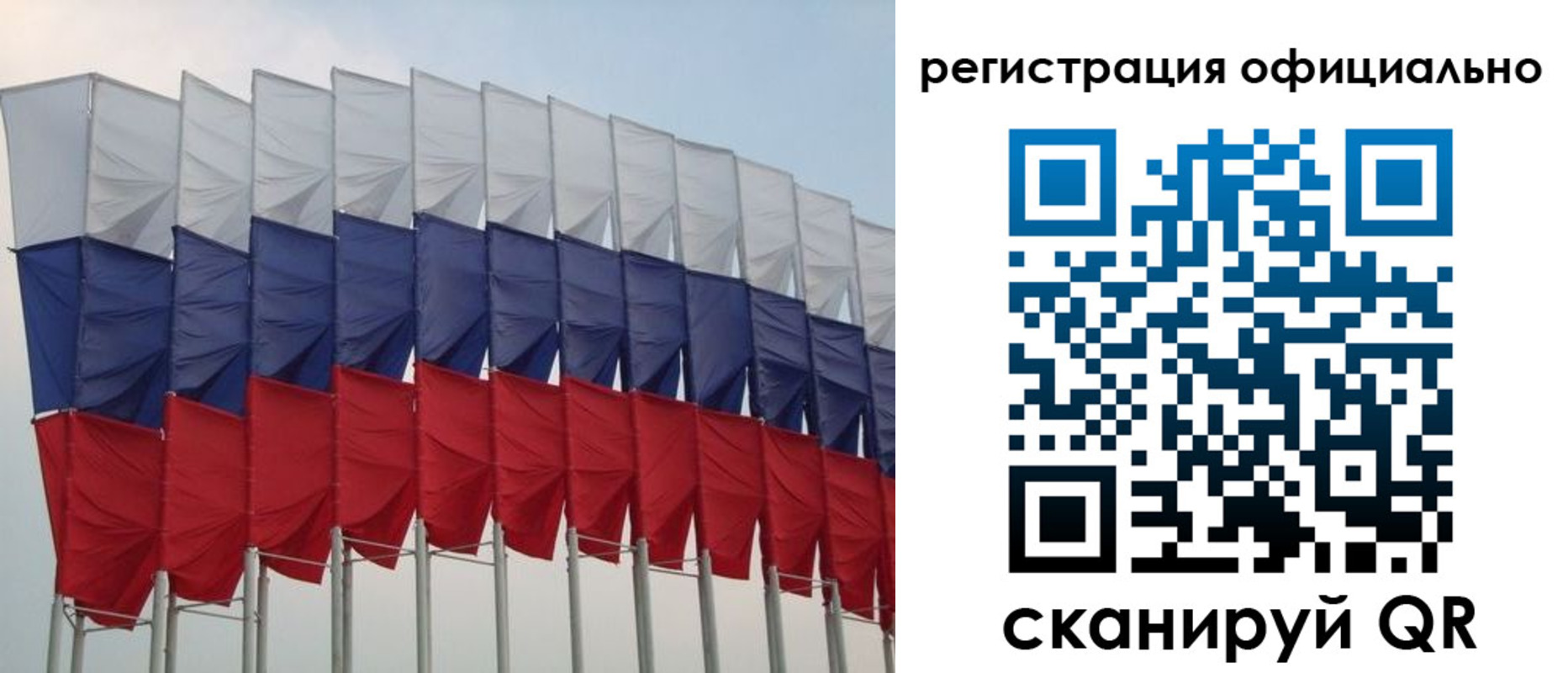 временная регистрация надежно в Смоленской области
