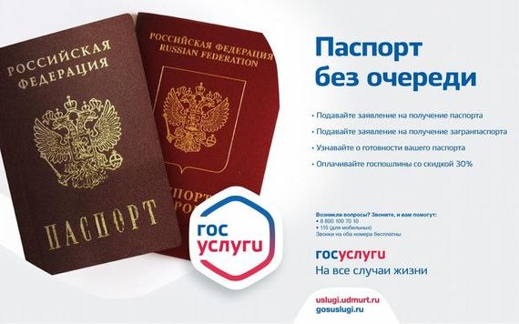 прописка в Смоленской области